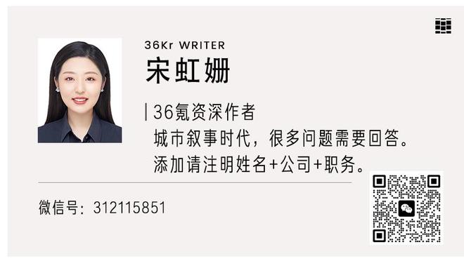 基德：不会放弃那些遇到困境的球员 要努力帮他们成功