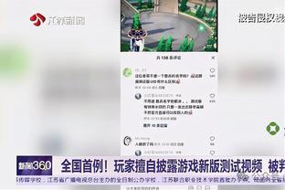 啪啪打脸！追梦预测：公牛胜热火 国王胜鹈鹕