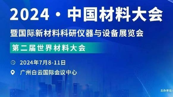 塞尔电台：马竞与马科斯-阿隆索达协议，今夏免签